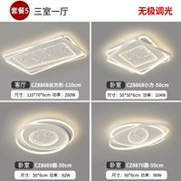 Пакет 5 (три спальни, одна гостиная)