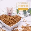 Товары от 猫儿馆小宠便利店