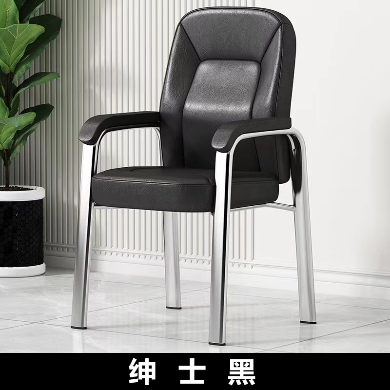 Type B low-back latex cushion imitation cowhide gentleman black