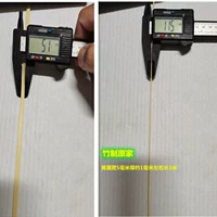 Толстая модель Huang толщиной 5 мм толщиной около 1 мм