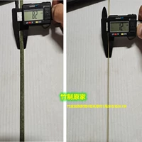 Бамбуковая кожа толщиной около 8 мм толщиной около 1 мм