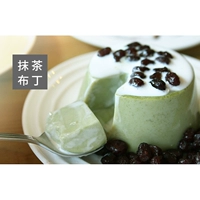 Matcha Pudding