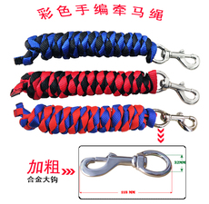 Недоуздок Цвет лошади веревку, сырой сплав,