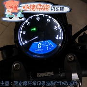 Xe máy retro Aris 250 sửa đổi đồng hồ đo tốc độ đo tốc độ CG125 instrument Dụng cụ LCD Ranger - Power Meter
