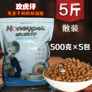 Cát thực phẩm Huanhuazi cá hồi tự nhiên hương vị kitten mèo trưởng thành mang thai mèo phổ 2.5 kg5 kg số lượng lớn thức ăn cho mèo