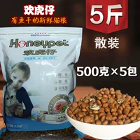 Cát thực phẩm Huanhuazi cá hồi tự nhiên hương vị kitten mèo trưởng thành mang thai mèo phổ 2.5 kg5 kg số lượng lớn thức ăn cho mèo hạt canin