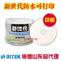 DVD-R Printing DVD Blank Disc Printed DVD-диск