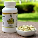 Юн Дао 23 года первой стерни Новый порошок 300 капсул/бутылка *2 бутылка сломанная стена без сахарозы и соснового порошка подлинное