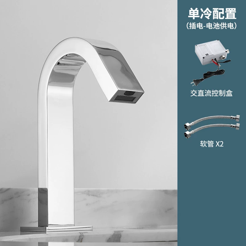 Vòi cảm biến hồng ngoại hoàn toàn tự động hoàn toàn bằng đồng Jiumeiwang vòi cảm biến nóng lạnh đơn thiết bị rửa tay vòi lavabo tự động Vòi cảm ứng