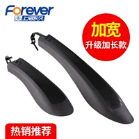 Второе поколение грязной доски (специально специализированное на горных автомобилях)