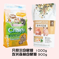 【Muguang 900G+Versailles 1 кг набор】