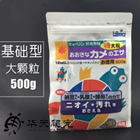 [Оригинал] Basic 500G Большой зерно