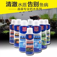 Sensen Yusseng Medicine Medicine Nitrifing Bacterial Fish Tank Culectire Удаление воды Качество воды, стабильное белое стерилизация дезинфекция Koi