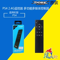 DOBE PS4 2.4G Điều khiển từ xa không dây DVD Điều khiển từ xa PS4 Host 2.4G Điều khiển từ xa - PS kết hợp sạc micro usb