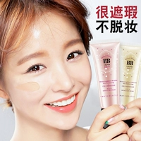 Nghiên cứu thể hình Kem dưỡng ẩm BB cream che khuyết điểm mạnh mẽ giữ ẩm lâu dài nền tảng chất lỏng nam và nữ kiểm soát kem làm sáng dầu không tẩy trang collagen bb