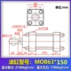 Xi lanh thủy lực nhẹ/kích thước lỗ khoan MOB63/80/100 thì 25/50/75/100/150/200/300