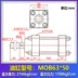 Xi lanh thủy lực nhẹ/kích thước lỗ khoan MOB63/80/100 thì 25/50/75/100/150/200/300 xilanh thủy lực 6 tấn Xy lanh thủy lực