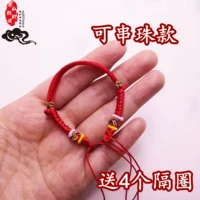 Детская открывая модель (желтый+красочный+порошок) браслет ⑦ 13-14 см регулируется