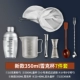 Новый набор Xuek Pot-350 мл-семь