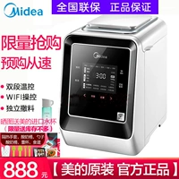 Midea Midea MM-TSZ2032 HM20Q1-TSZ máy làm bánh mì tự động bề mặt máy thông minh - Máy bánh mì máy kẹp bánh mỳ