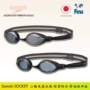 Phiên bản JP Nhật Bản của tỷ lệ tốc độ tốc độ Tao Phelps hộp nhỏ cạnh tranh HD kính chống sương mù chống nước trường lớn tầm nhìn - Goggles mắt kính bơi phoenix