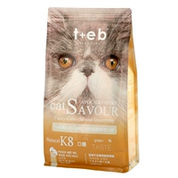 Mèo không giống nhau. Tang Enbei T + EB vào thức ăn cho mèo K8 1,8kg bơ thoải mái nếm thức ăn chủ yếu trong nhà toàn thời gian cho mèo hạt nutrience