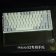 Импортированный акриловый материал для ключа Micro82 Импорт акриловый материал
