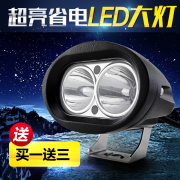 Xe máy đèn xe máy điện sửa đổi đèn xe điện LED đèn pha bên ngoài đèn pha siêu sáng chói đèn sân khấu 12 V
