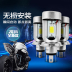 Xe máy bóng đèn siêu sáng dẫn ánh sáng xe điện đèn pha bulb đúp claw ba móng vuốt được xây dựng trong 12 V đến 60 V phổ Đèn xe máy