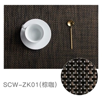 SCW-ZK01 (20 кусочков коричневого кофе)