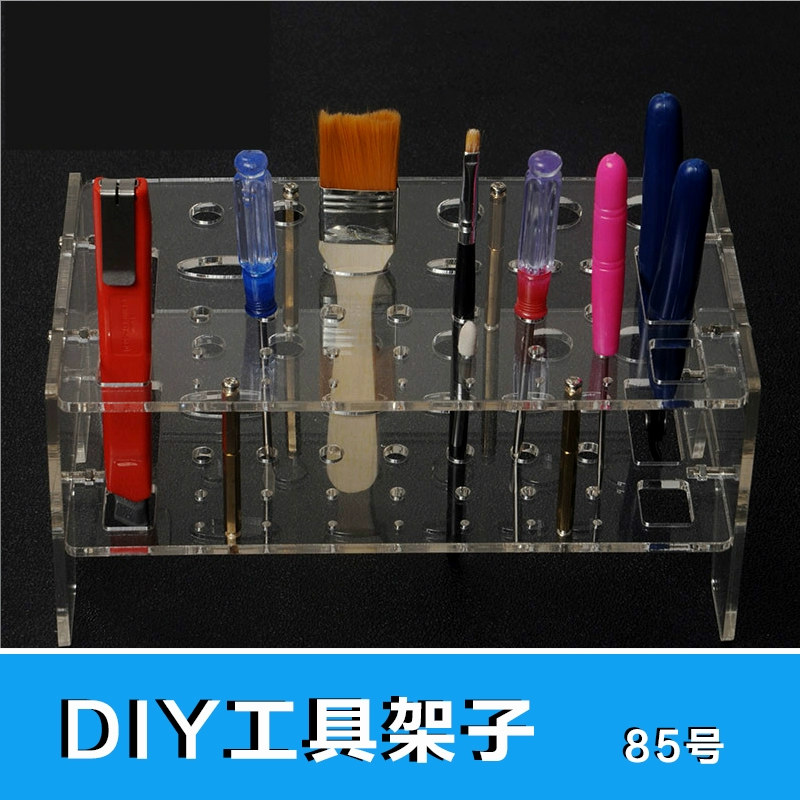 Kệ công cụ DIY Số 85 kệ bút mô hình làm phụ kiện dụng cụ tiêu hao khung đặc biệt - Công cụ tạo mô hình / vật tư tiêu hao