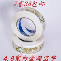 4.8 Платиновый