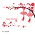 Plum Blossom Lantern Wall Sticker Năm mới Lễ hội mùa xuân Năm mới Kính cửa sổ Sticker Cửa sổ trang trí cửa hoa thủy tinh 2019 Năm con lợn xe tập đi tròn Xe đẩy / Đi bộ