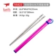 TI5822 Полые кандидаты палочки для палочек+розовая алюминиевая трубка