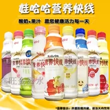 Wahaha Nutrition Express содержит молочные фруктовые напитки 500GX15 бутылки с полной коробкой вкуса 7-9 провинциальная бесплатная доставка