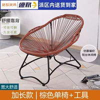 Расширенный стиль коричневый одиночный стул + инструменты