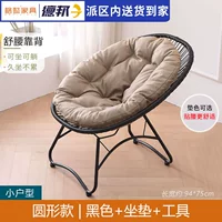 Круглый стиль черный + подушка + инструмент