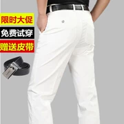 Mùa hè trắng tinh khiết người đàn ông kinh doanh mới của quần lỏng cao eo thẳng trung niên của nam giới thường quần cotton mỏng quần dài