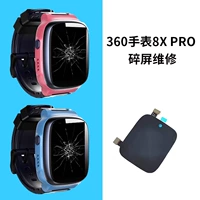 8x Pro/W913 Экран*Отправлено ремонт