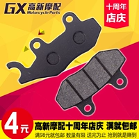 Xe máy Honda Phụ Kiện Trái Đất Eagle King Đóng 250 250250 front brake pads Phía Trước má phanh bộ má phanh xe máy