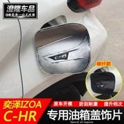 Toyota 奕泽 chr nắp bình xăng đặc biệt vá mạ điện bằng sợi carbon hoa văn sequin IZOA trang trí ngoại thất thay đổi trang trí - Truy cập ô tô bên ngoài