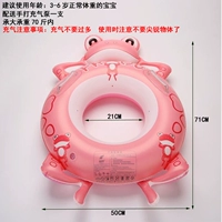 Розовый насос, увеличенная толщина, лягушка, 3-6 лет