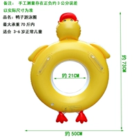 Плавательный круг, насос, увеличенная толщина, утка, 3-6 лет
