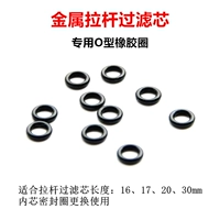 Черный чемодан, резиновые кольца, 10 шт