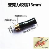 Аксессуары, маленький мундштук ручной работы, короткая насадка, DIY