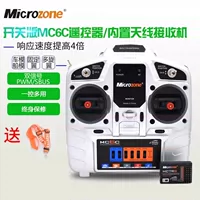 MC6C 6A 6B phiên bản nâng cấp 6 kênh 2.4g Bộ thu điều khiển từ xa RC Mô hình xe bốn trục cánh cố định - Mô hình máy bay / Xe & mô hình tàu / Người lính mô hình / Drone máy bay điều khiển từ xa nhập khẩu