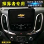 Chevrolet explorer cổ điển Cruze Kovaz Mai Rui Bao điều khiển màn hình lớn điều hướng một máy - GPS Navigator và các bộ phận định vị xe ô tô không dây