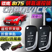 Kia Rui Ou Qian Lima RIO báo động xe điều khiển từ xa khóa gấp chìa khóa phôi đặc biệt Eagle 8175 phụ kiện - Âm thanh xe hơi / Xe điện tử