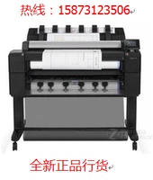 Новый HP HPT2530 Большой ящик для принтера поверхностного принтера 36 -INCH 6 -Color Special Discount Telephone Consultation