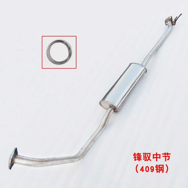 Suzuki Fengyu Qiyue ống xả ô tô phần giữa và phía sau bộ giảm âm dày bộ giảm thanh im lặng thảm vít ống xả xe ô tô ống xả Ống xả